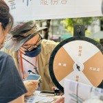 當(dāng)日服務(wù)臺(tái)開(kāi)放小遊戲－支持新業(yè)、按讚專頁(yè)，轉(zhuǎn)動(dòng)輪盤(pán)可領(lǐng)取小小禮品！