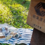 新業(yè)已持續(xù)四年堅(jiān)守侍書(shū)人之位，再與臺(tái)中文化局三年之約，協(xié)力認(rèn)養(yǎng)文學(xué)公園，盡企業(yè)微薄的能力，共同支持在地文化資產(chǎn)。