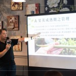 由香草騎士自產(chǎn)的波本香草，從種子到開花需要三年多的時間，採收前是『綠色』的，還須歷經(jīng)殺菁、發(fā)酵、乾燥、陳化，後製成咖啡色的香草莢。