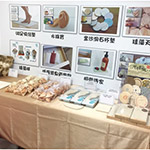 以珪藻土製成之相關(guān)商品