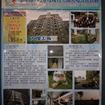 【大塊美術(shù)】榮獲臺中市102年度優(yōu)良公寓大廈評選『小型住宅社區(qū)組第一名』、『組織經(jīng)營特色獎』等二項大獎