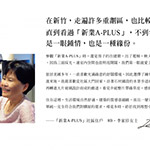 【新業(yè)A-PLUS】有緣份的好房子，一眼就鍾情！