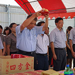 『新業(yè)觀峰』謹訂於民國103年7月15日吉時舉行開工典禮。