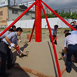 『新業(yè)觀峰』謹訂於民國103年7月15日吉時舉行開工典禮。