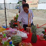 『新業(yè)觀峰』謹訂於民國103年7月15日吉時舉行開工典禮。