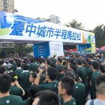 現(xiàn)場萬人鑽動(dòng)，倒數(shù)5秒選手們等待鳴槍起跑！