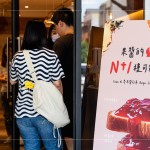 致上新業(yè)客製化鋼杯，外觀以手繪線條勾勒出建築物的溫度，新業(yè)團隊始終保持對住戶服務(wù)的熱誠，致力於打造美好家園。