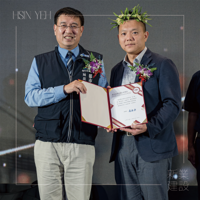 榮耀時刻｜2025臺中建築獎 傑出作品·優(yōu)質(zhì)獎
