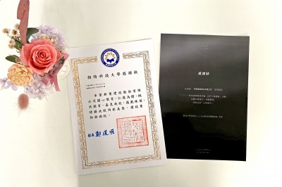 新業(yè)伴你築夢｜產(chǎn)學(xué)交流，回饋莘莘學(xué)子