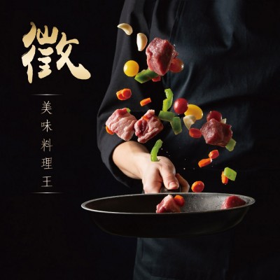 防疫新生活｜防疫宅在家，人人是大廚