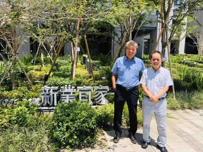 「新業(yè)宜家」高品質(zhì)心服務 8/15舉辦入厝園遊會