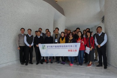 新竹縣不動(dòng)產(chǎn)公會(huì) 蒞臨參訪 新業(yè)觀峰
