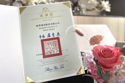 新業(yè)攜手資助｜益同挺醫(yī)護、助防疫