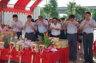 新業(yè)觀峰開工典禮