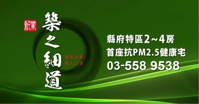 典藏限量席次，預約計時倒數(shù)