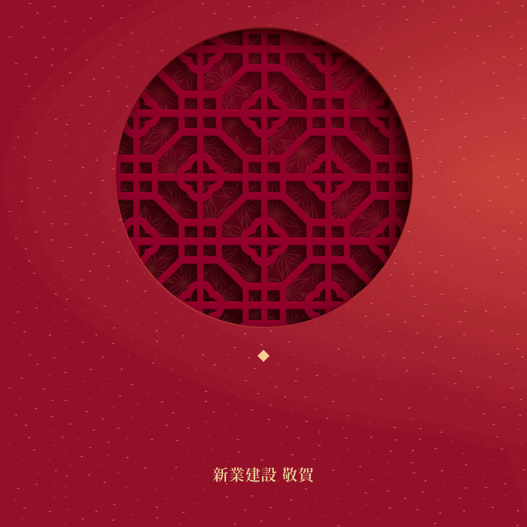 迎春納福，福豬旺年