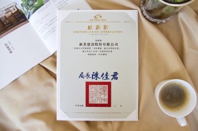 新業(yè)公益書(shū)席｜閱文學(xué)，串連在地鐵道回憶