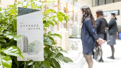 展覽資訊｜②?②②臺(tái)中市宜居建築