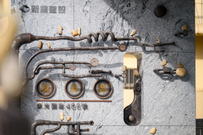 「新業(yè)-築森鄰」榮獲2025臺(tái)中建築獎(jiǎng) 推動(dòng)城市美學(xué)再進(jìn)階